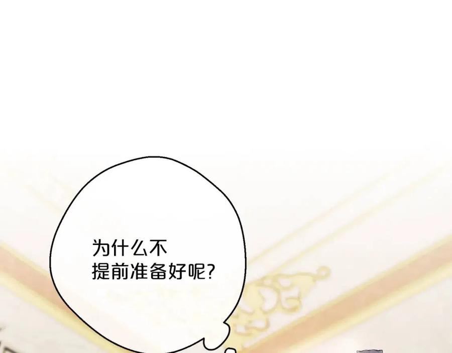 第105话 闪闪发光76