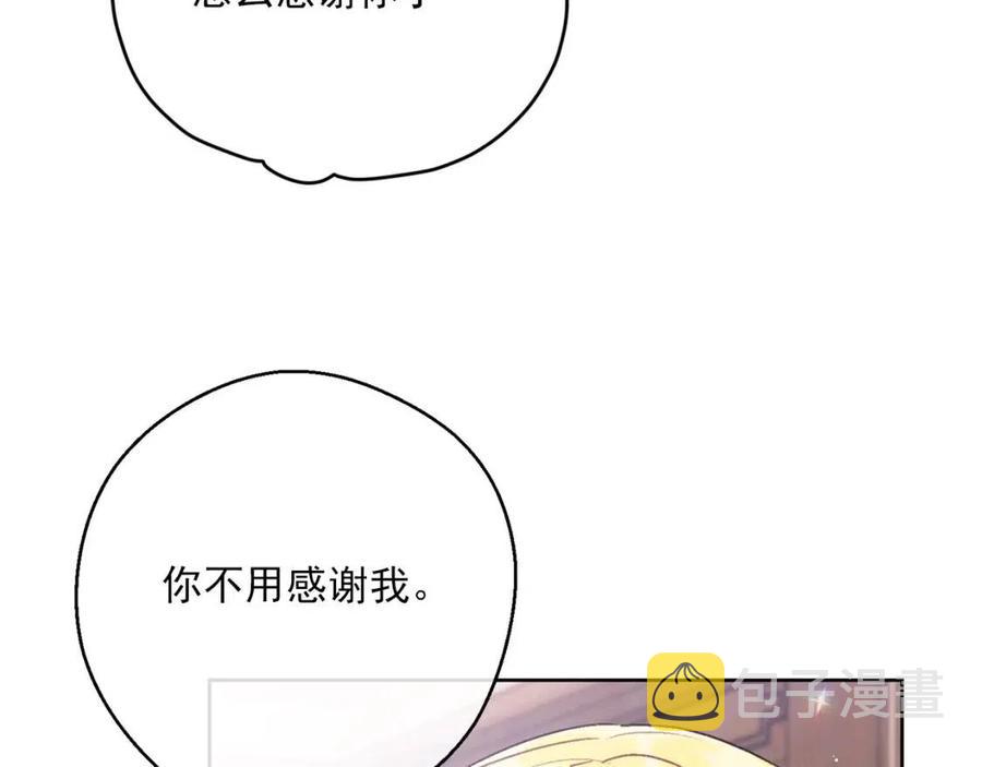 第116话 新年宴会12