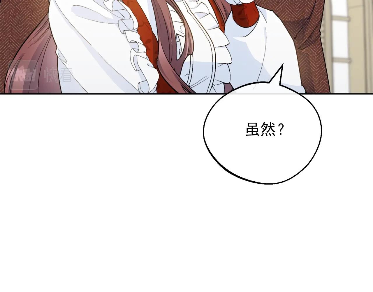 番外8 怀孕92