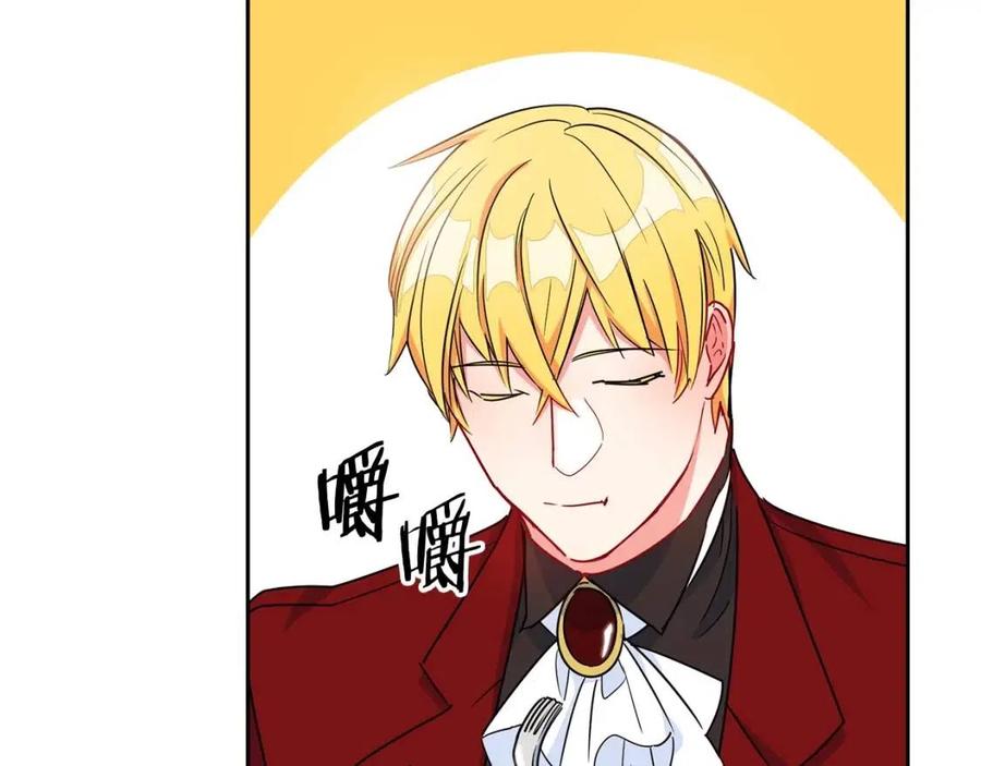 第8话 培根味的茶？34
