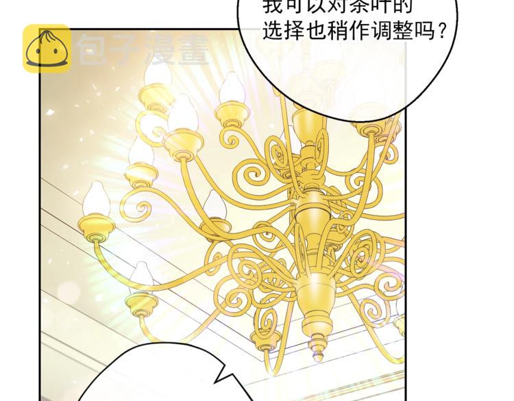 第84话 惊喜63