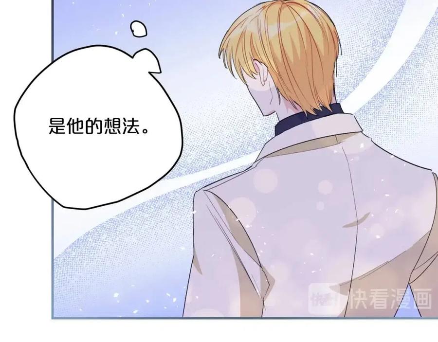 第70话 试睡衣124