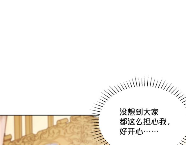 第41话 照料156