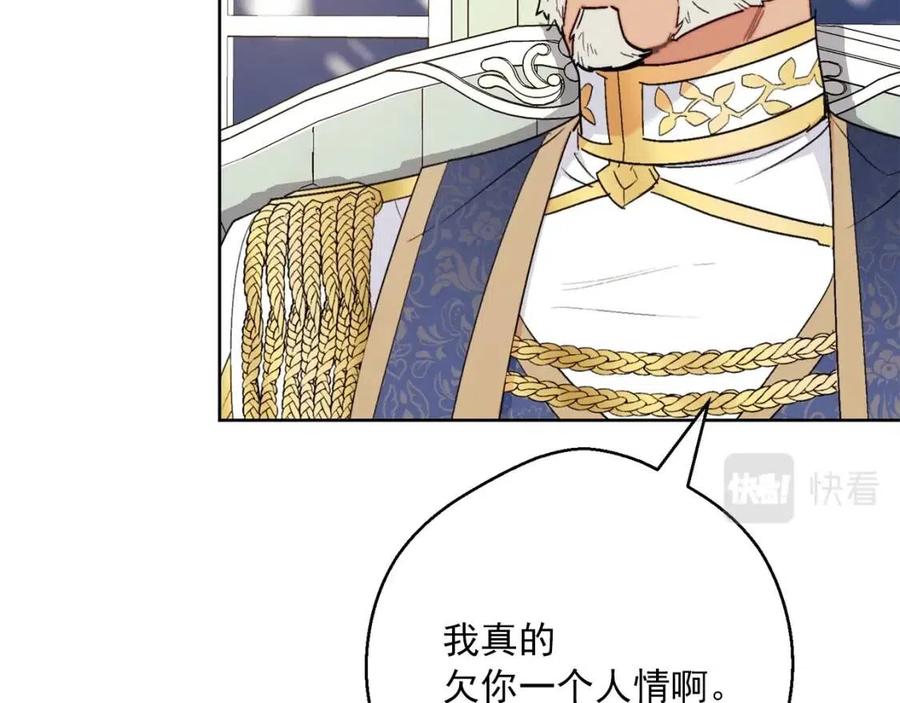 第116话 新年宴会92