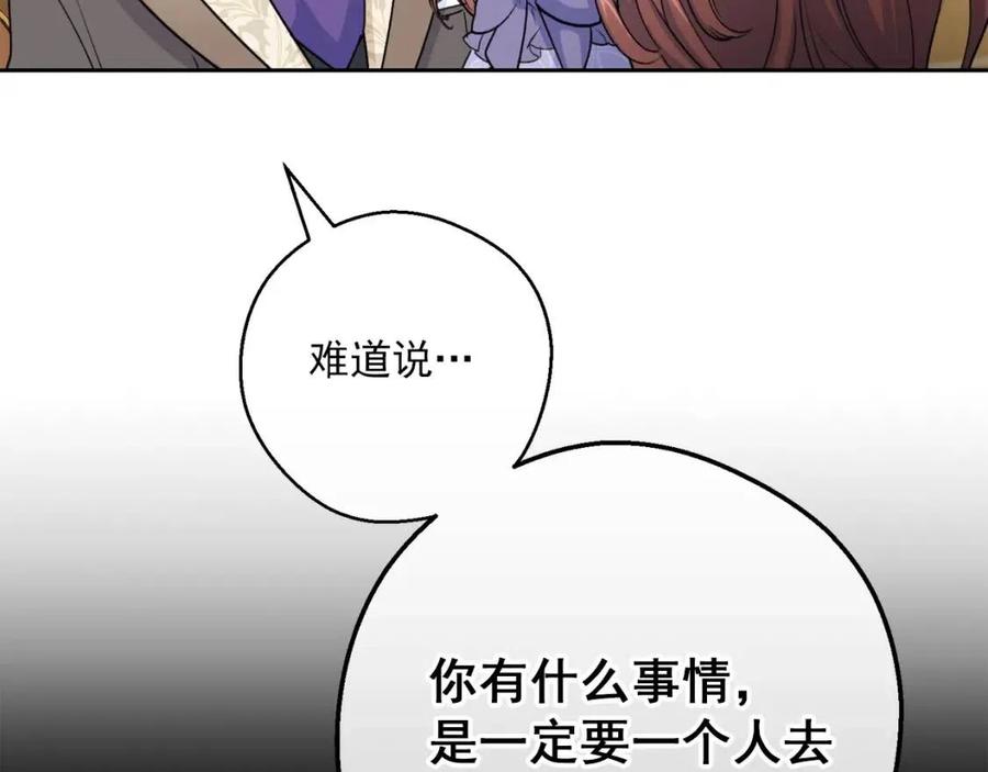 第108话 我是穿越来的84