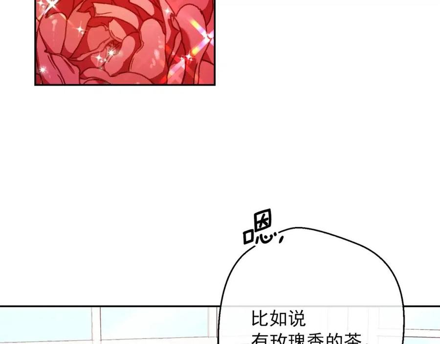 第100话 加香型红茶72