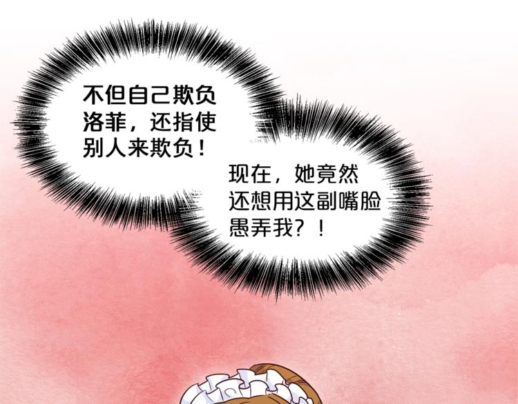 第1话 反击206