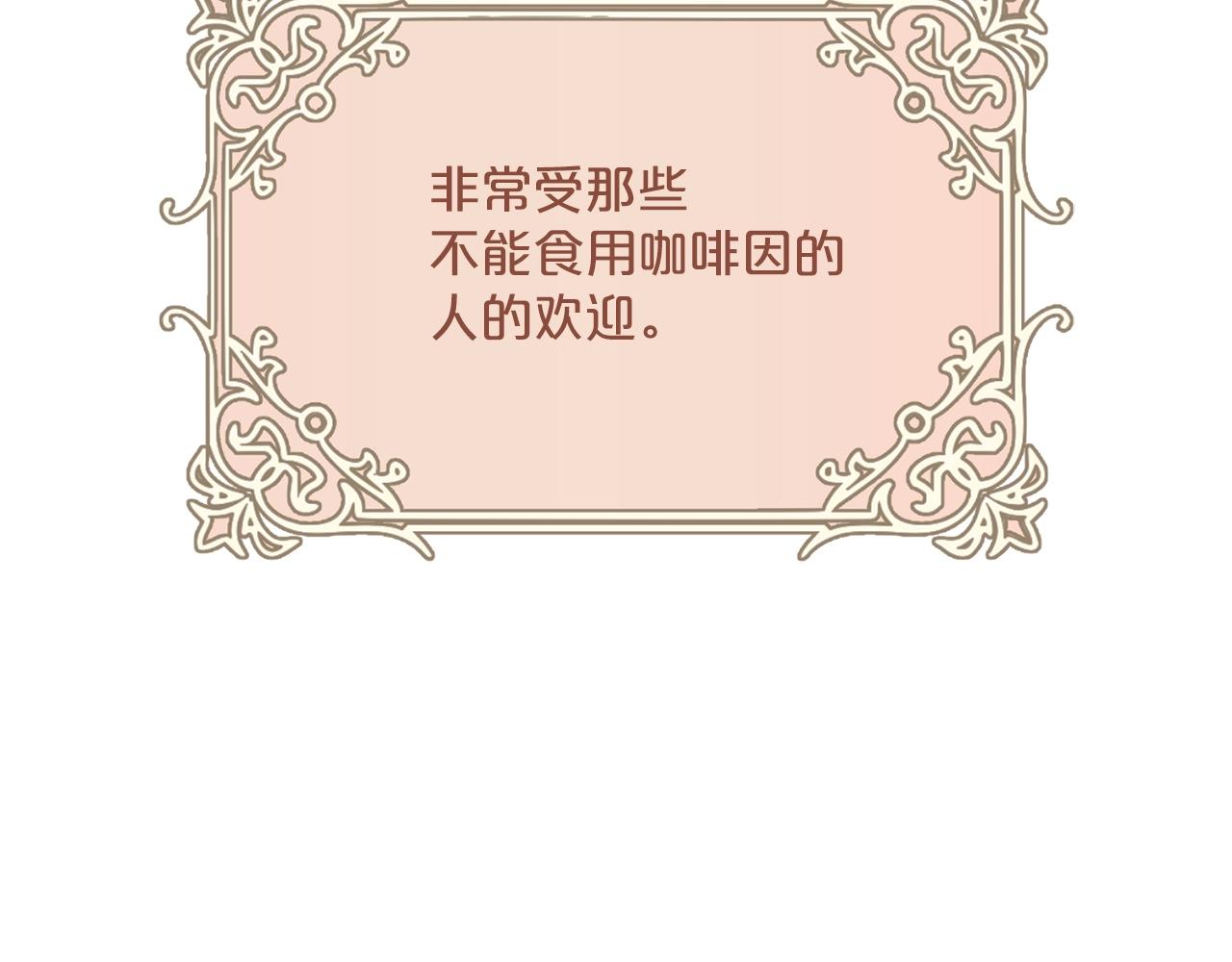 番外9 辣的食物75