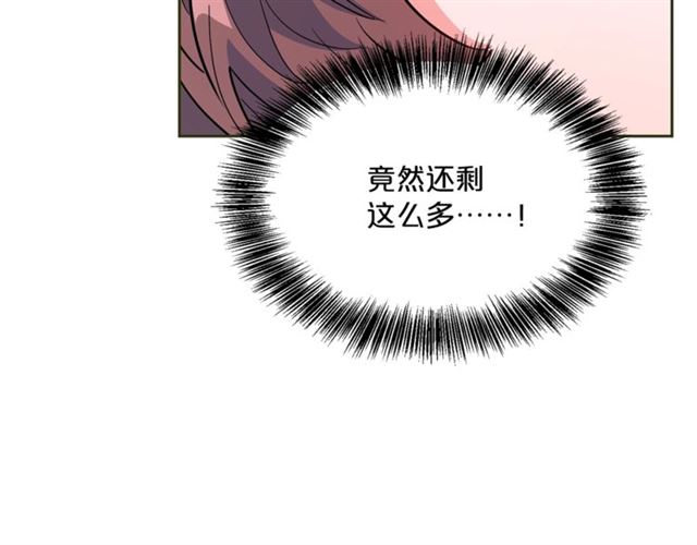第21话 补救之法22