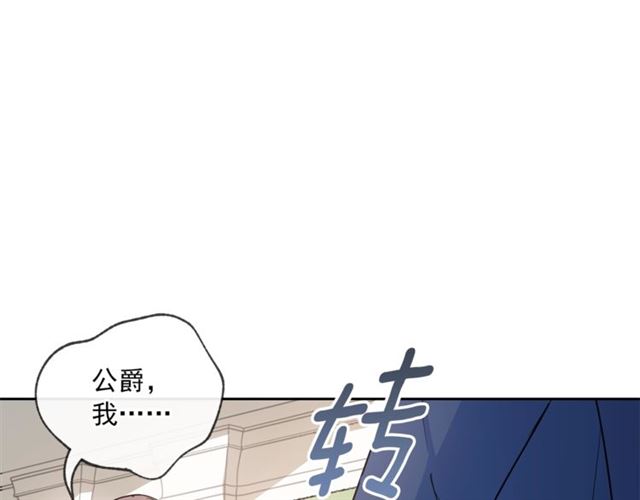 第29话 值得被爱105