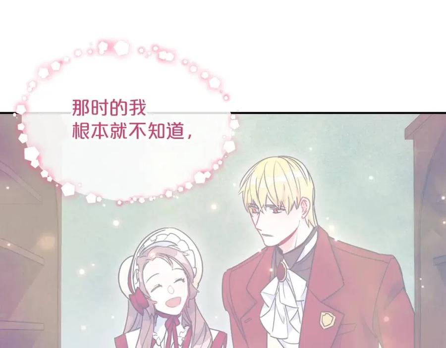 第58话 水果牛奶107
