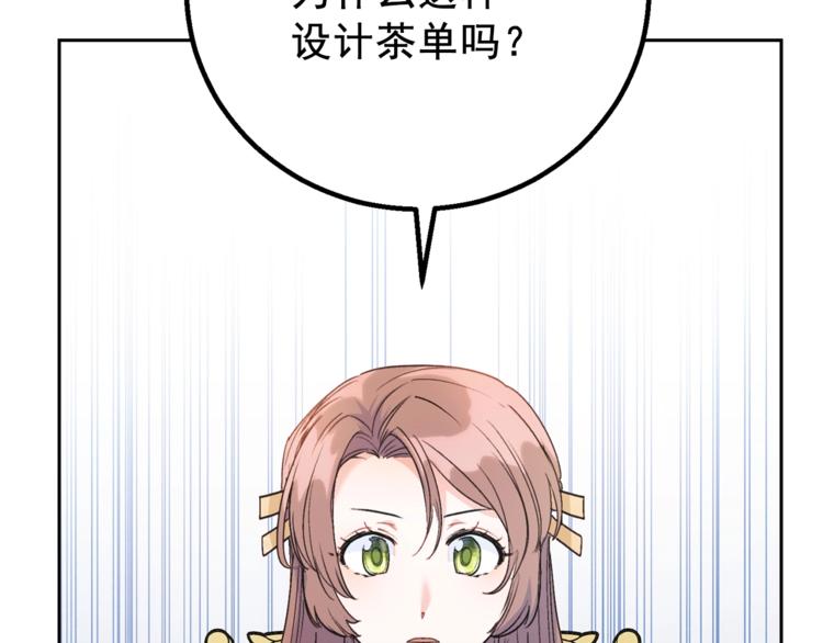 第84话 惊喜6