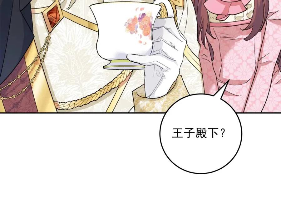 第95话 打赌125
