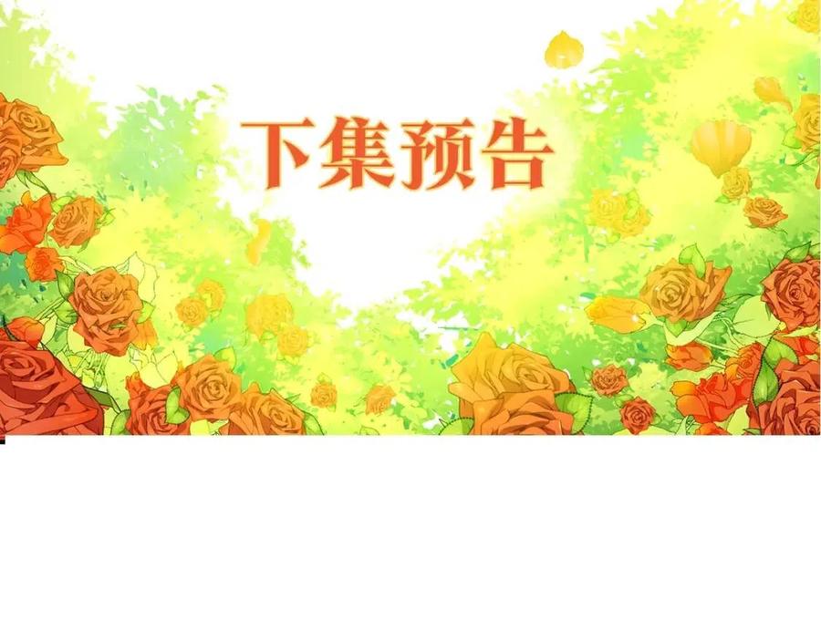 第88话 最棒的杰作179