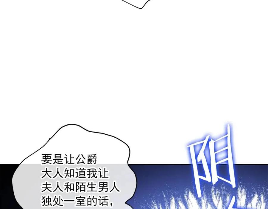第97话 甜蜜的吻118