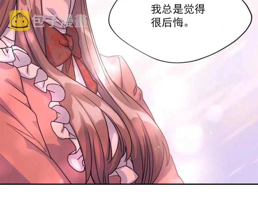 第48话 皇家奶茶117