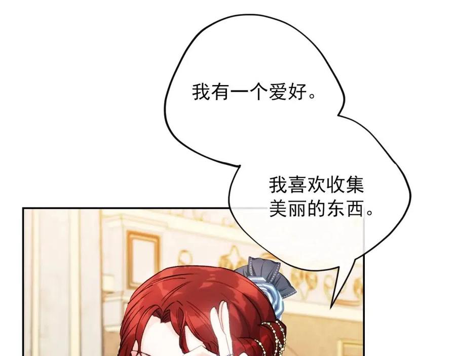 第105话 闪闪发光192