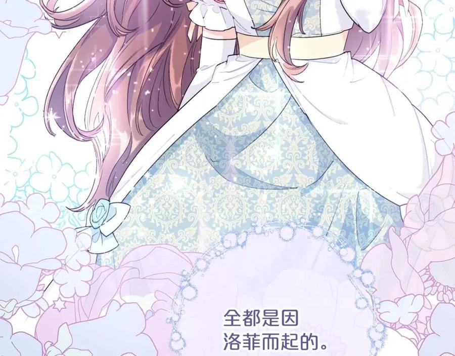第100话 加香型红茶143