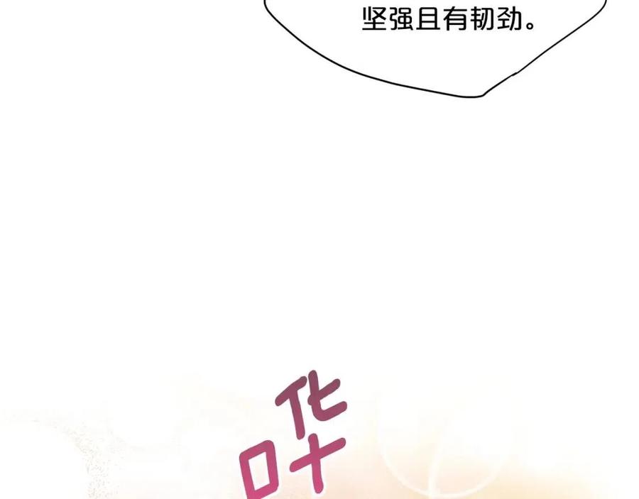 第87话 永远的慰藉79