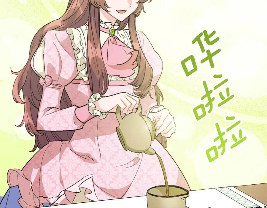 第94话 普洱茶66