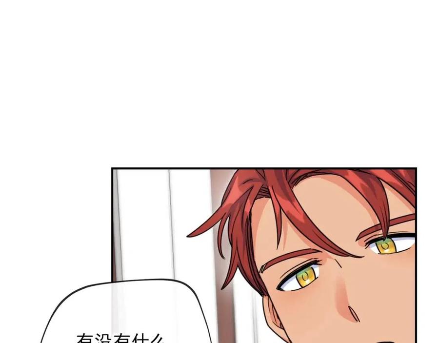 第49话 修改契约？129