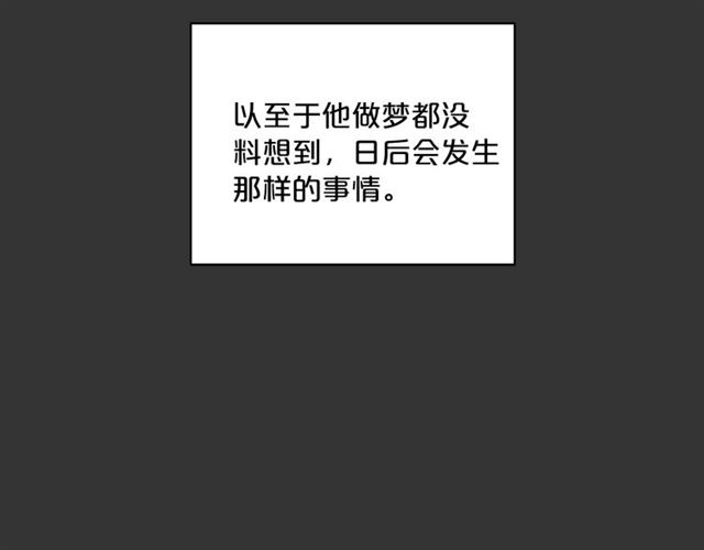 第28话 公爵的秘密142