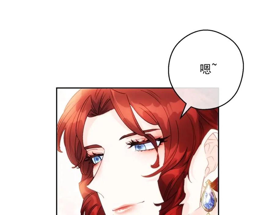 第104话 女王大人151