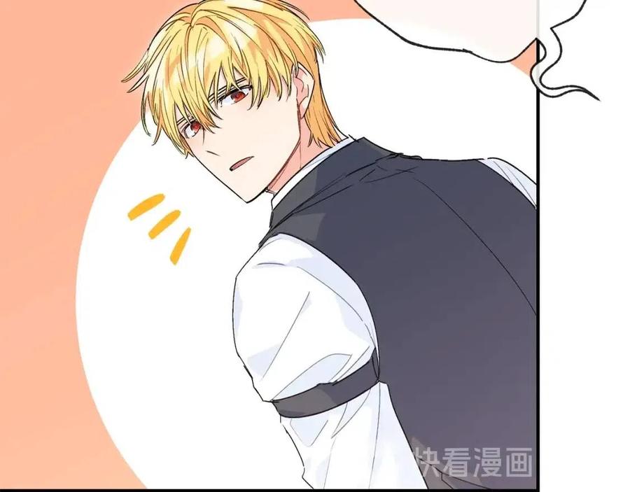 第62话 秘密基地18