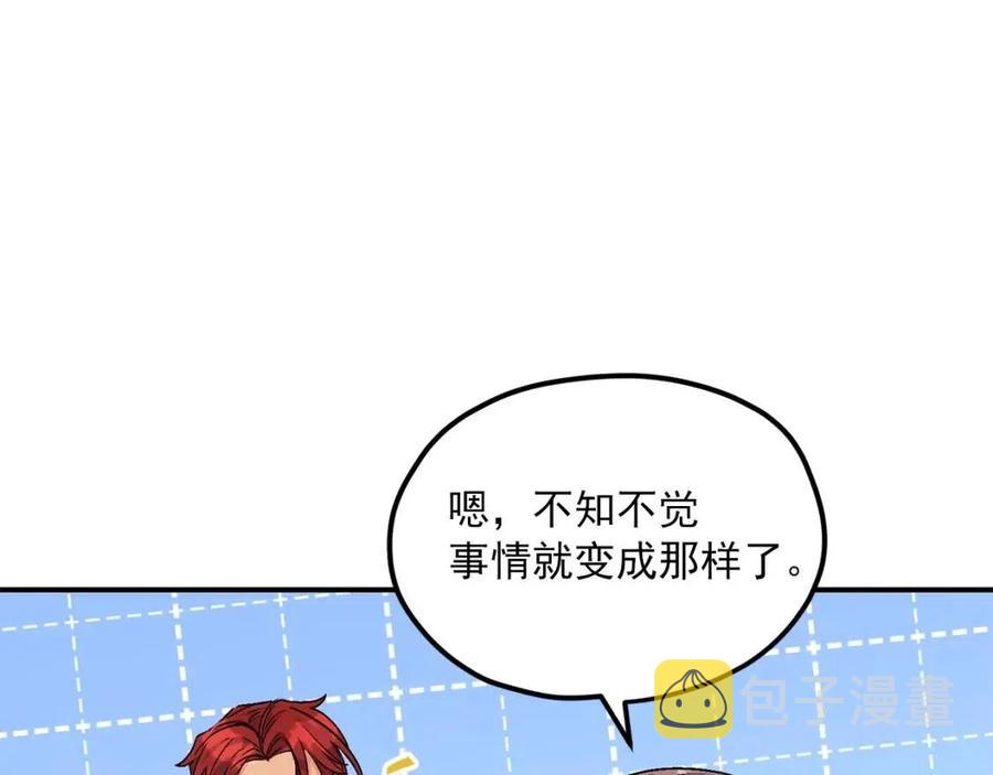 第63话 感情危机？56