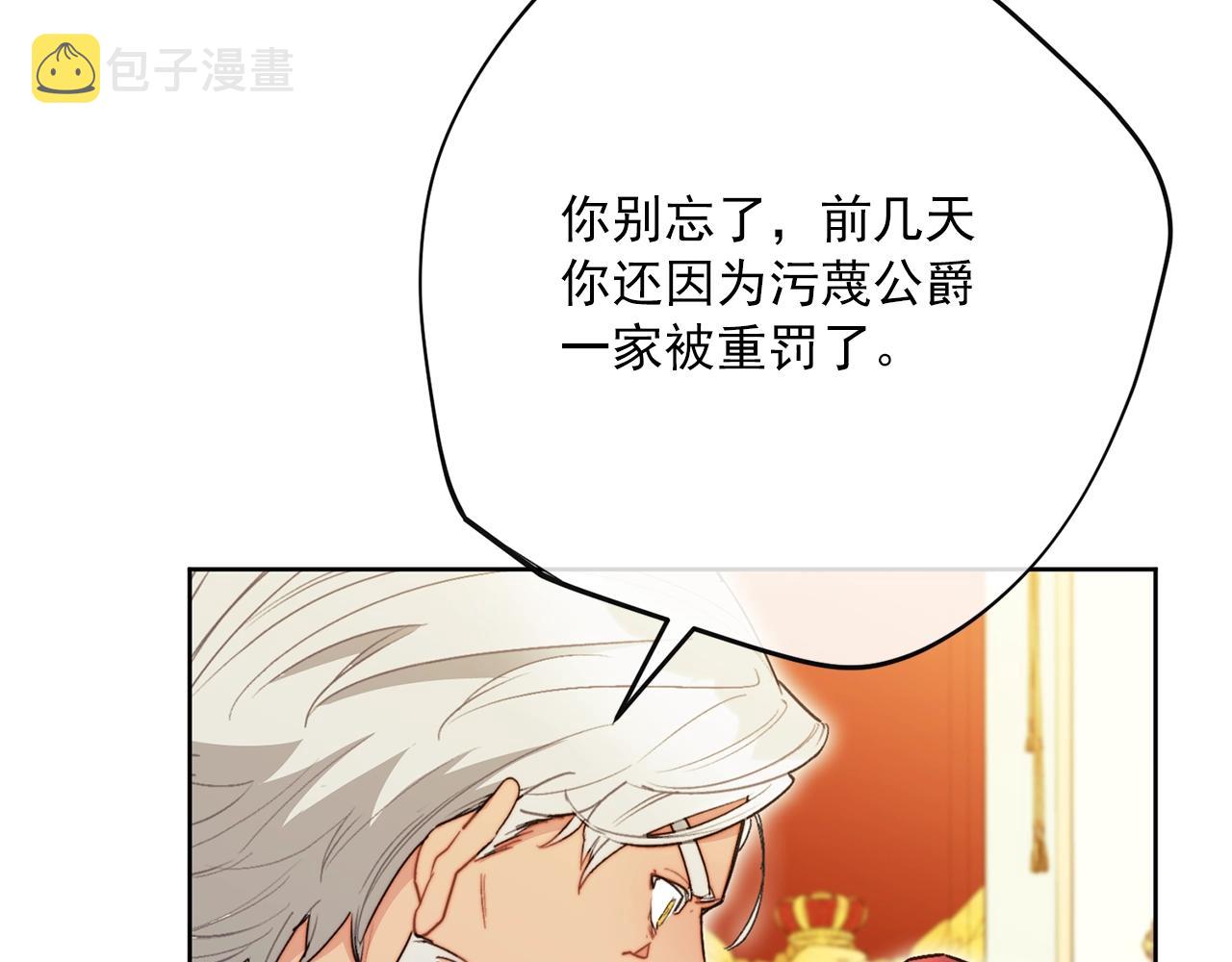 第120话 召集会议63