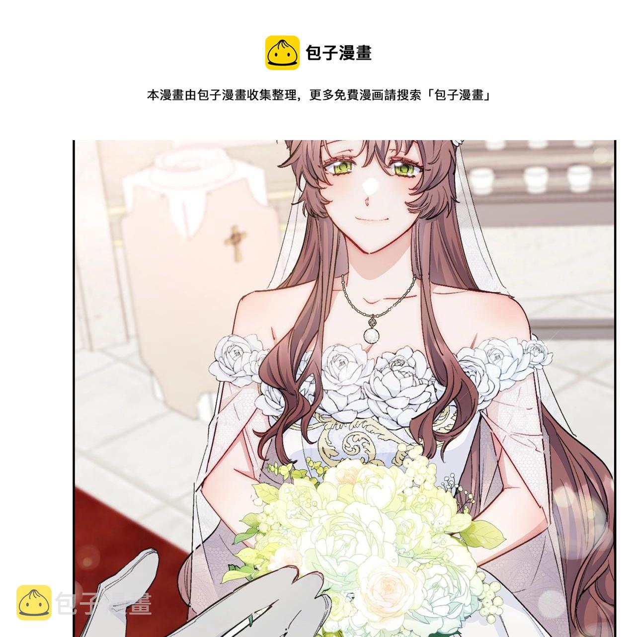 番外7 新婚快乐！20