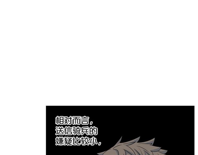 第22话 野餐9