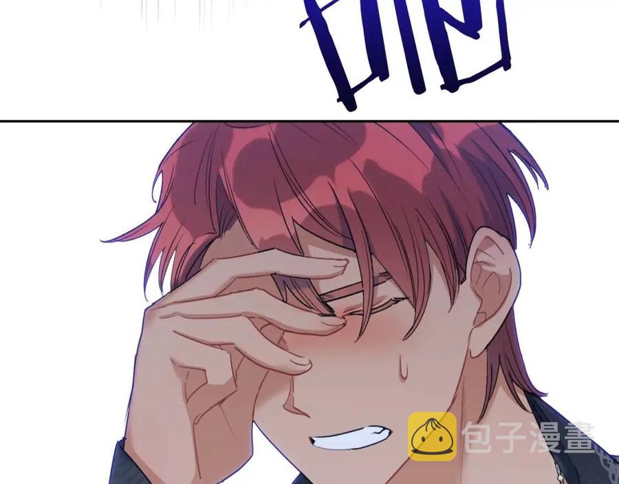 第106话 抢夺116