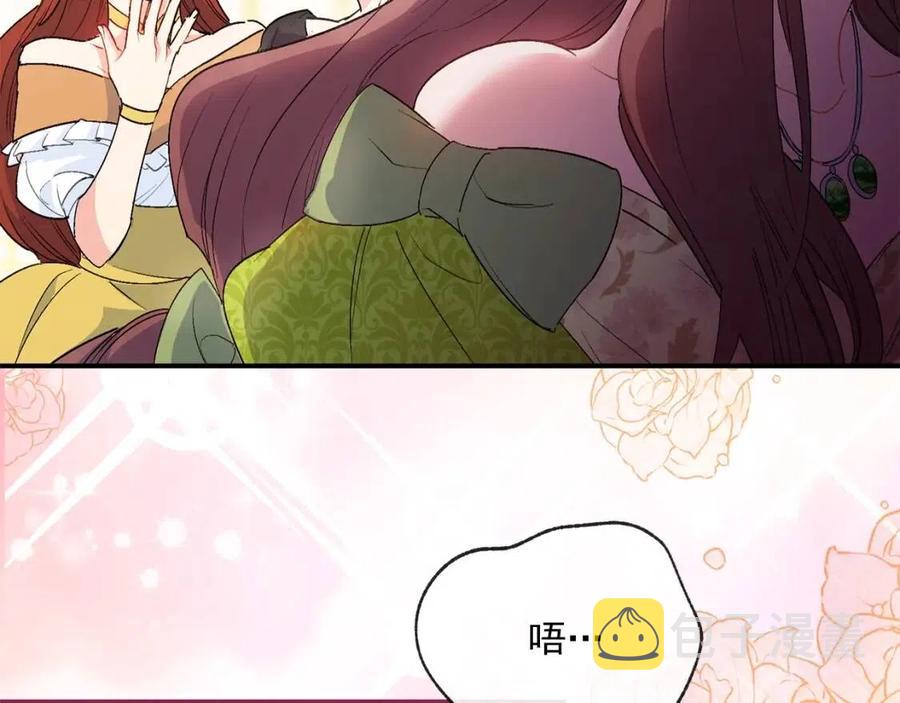 第65话 公爵的宠爱31