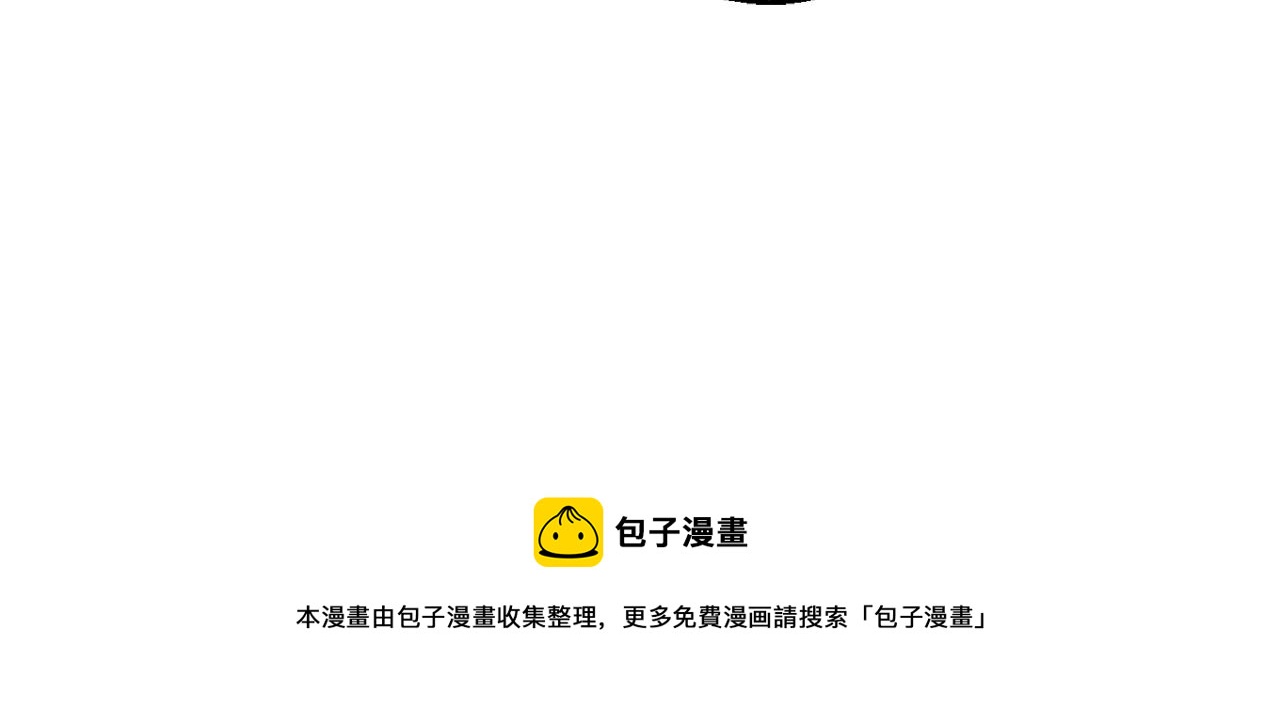 番外2 被求婚了？52