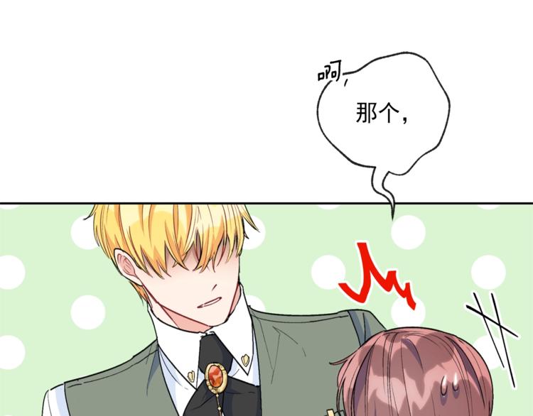 第82话 按摩75