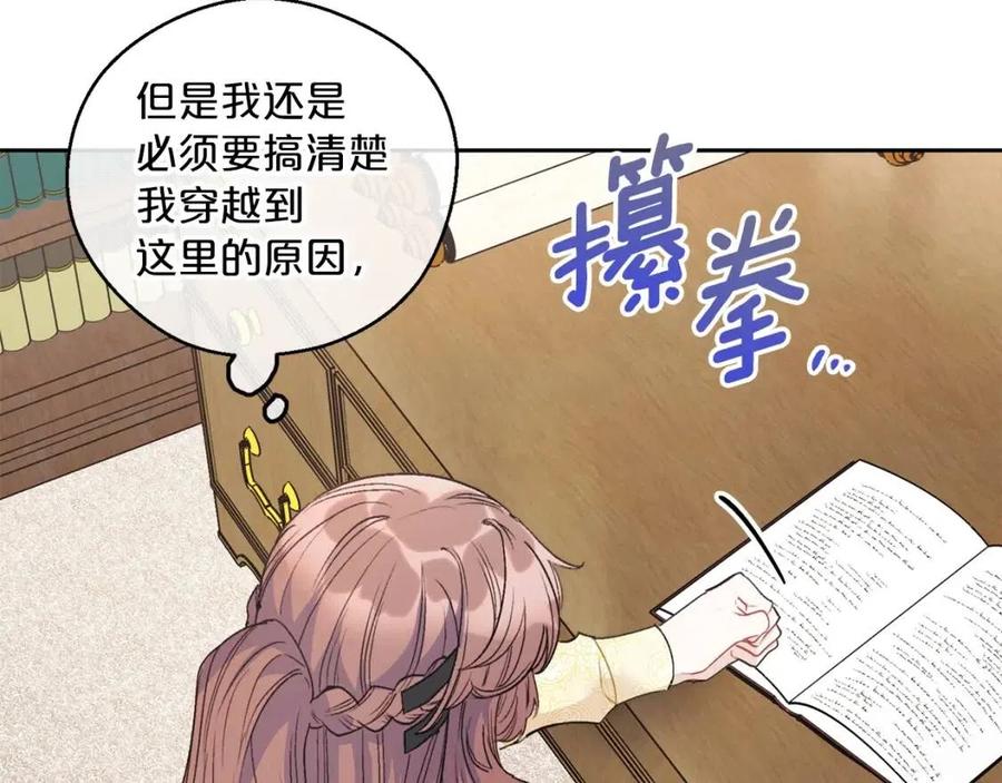 第96话 爱到深处140