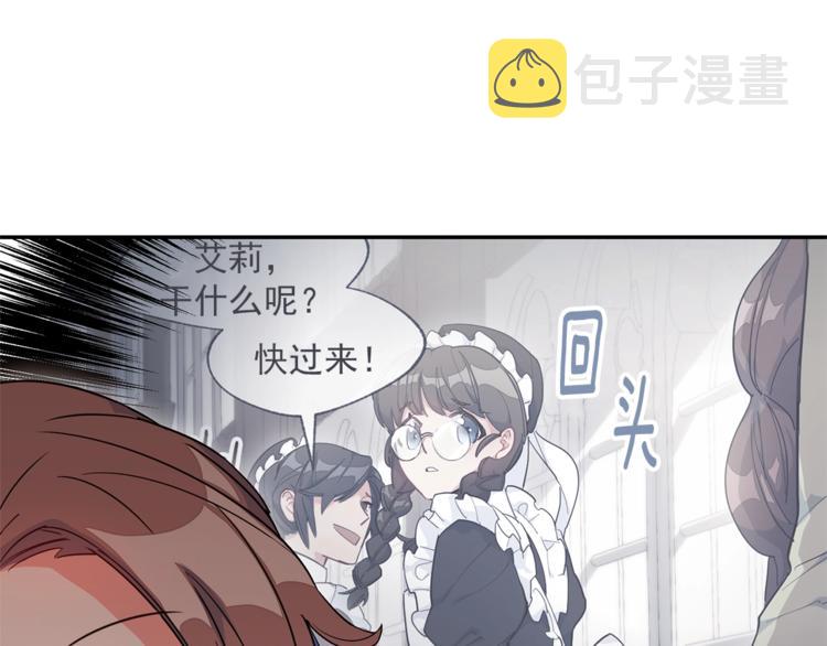 第2话 冷酷公爵68