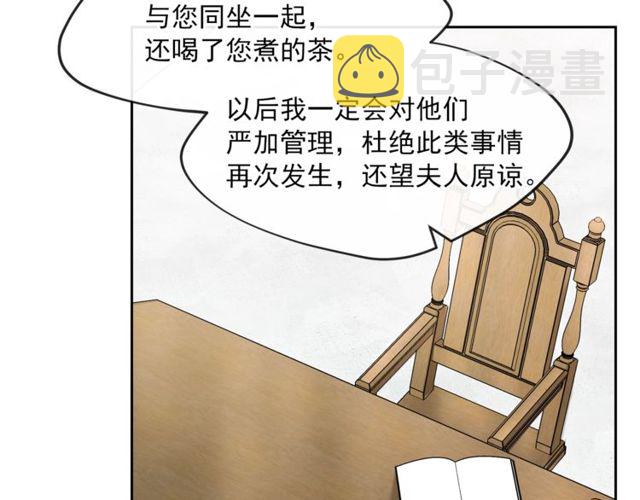 第23话 参观骑士团84