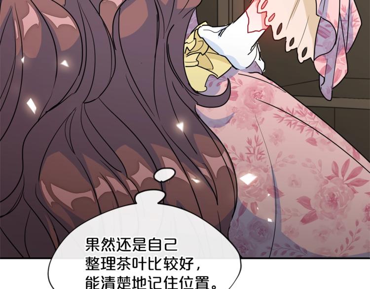 第5话 公爵的请求89