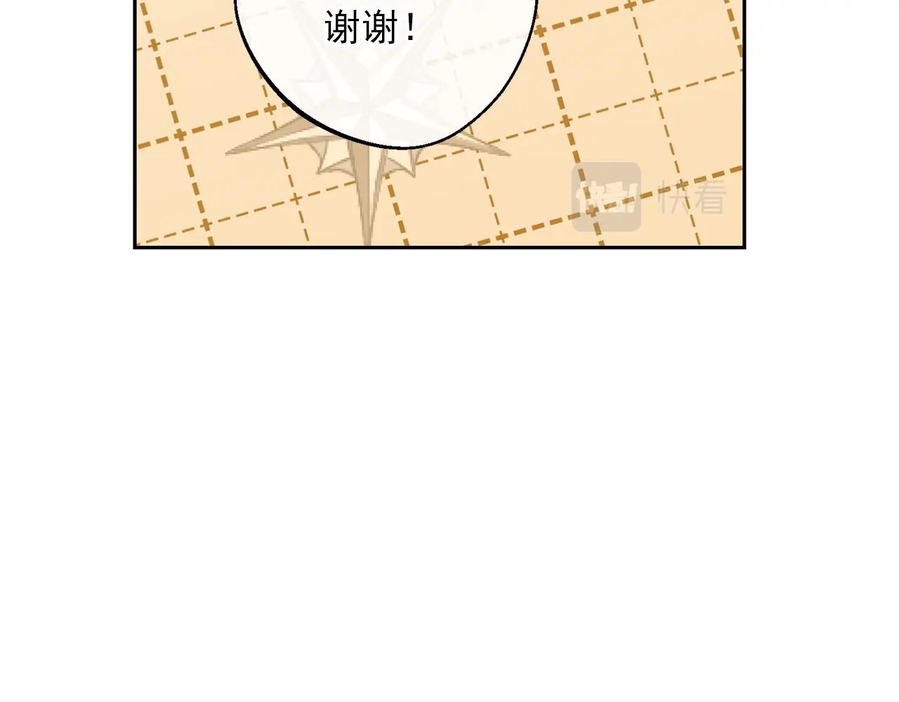 完结篇 番外15 再创辉煌！26