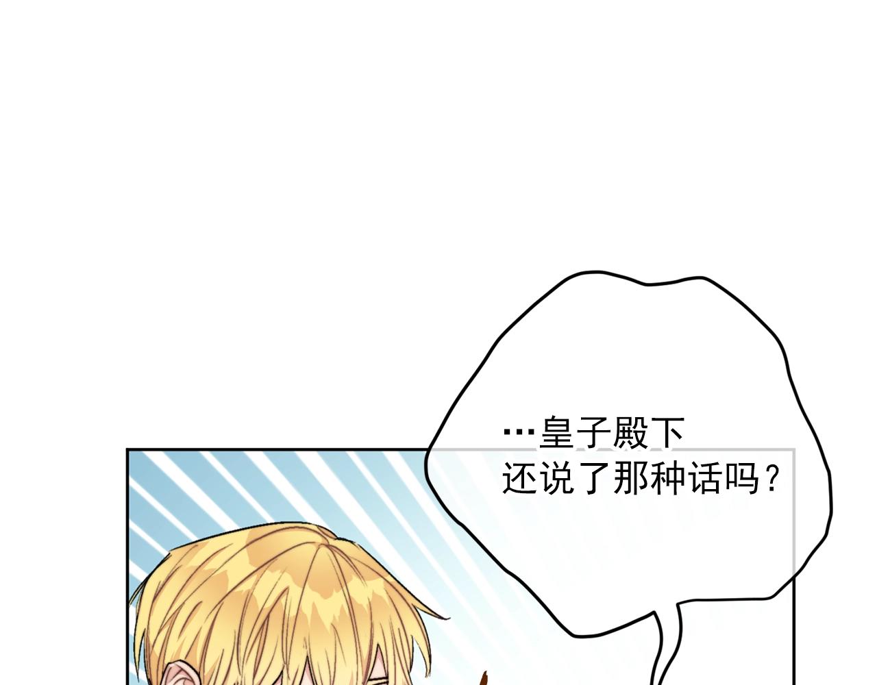 第123话 醒悟48
