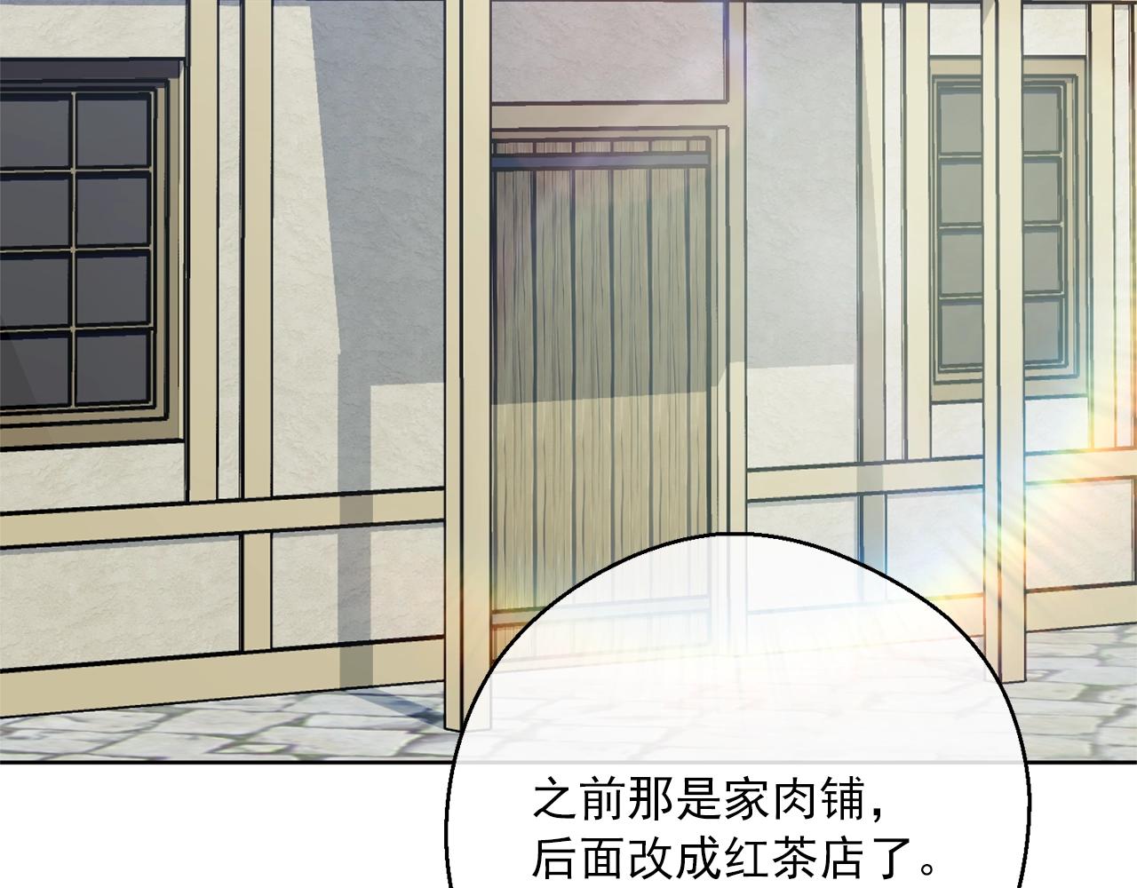 第117话 共享43