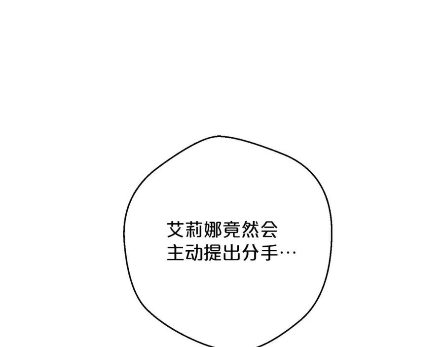 第101话 分手103
