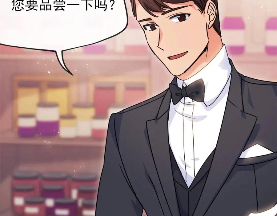 第47话 误解8