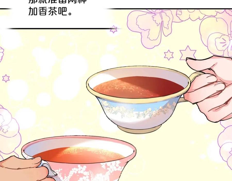 第50话 阿芙佳朵135