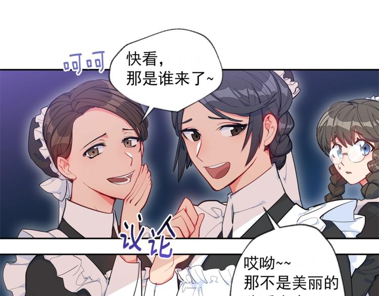 第1话 反击3