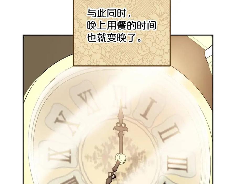 第89话 下午茶172