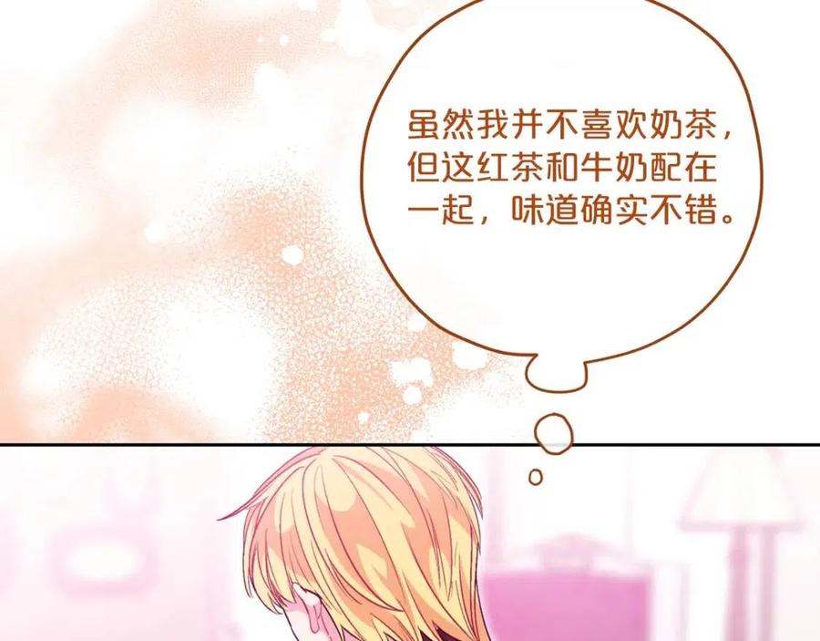第75话 公爵的占有欲112