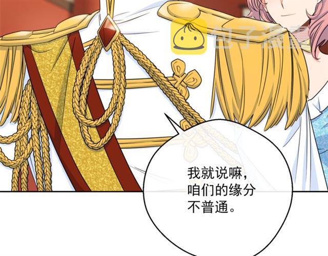 第36话 茉莉花茶87